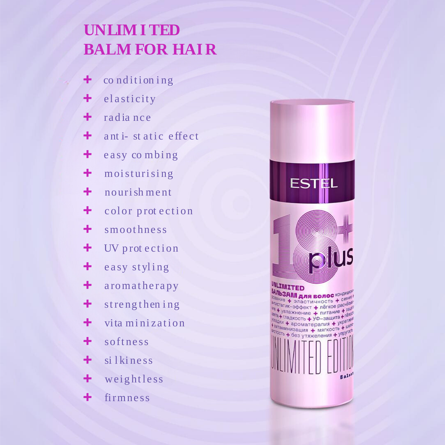 بلسم الشعر ESTEL 18 PLUS