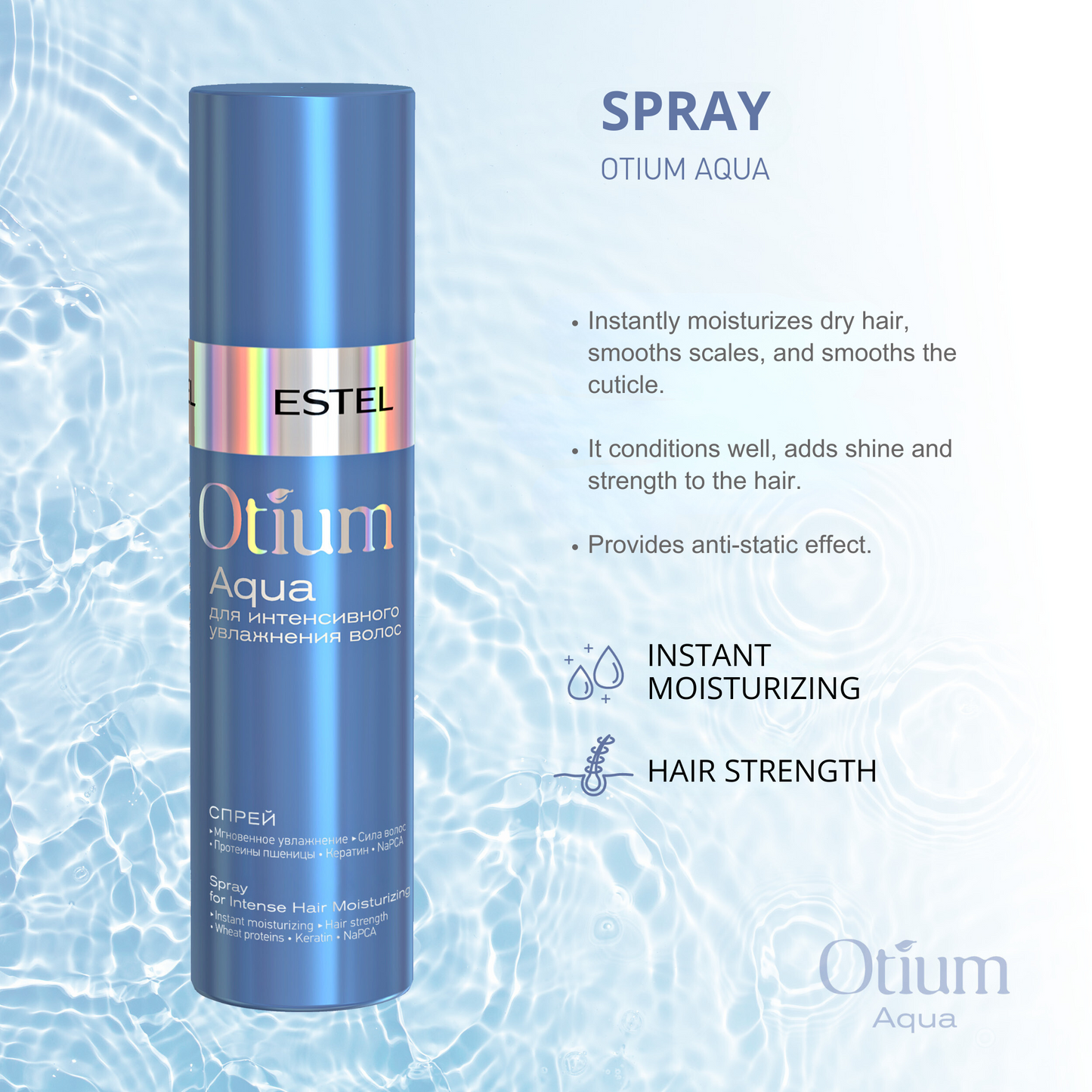 بخاخ ترطيب الشعر المكثف ESTEL OTIUM AQUA