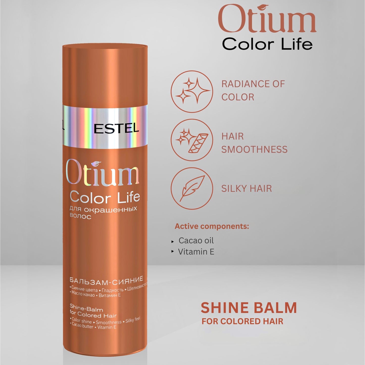 بلسم ESTEL OTIUM COLOR LIFE Shine للشعر المصبوغ