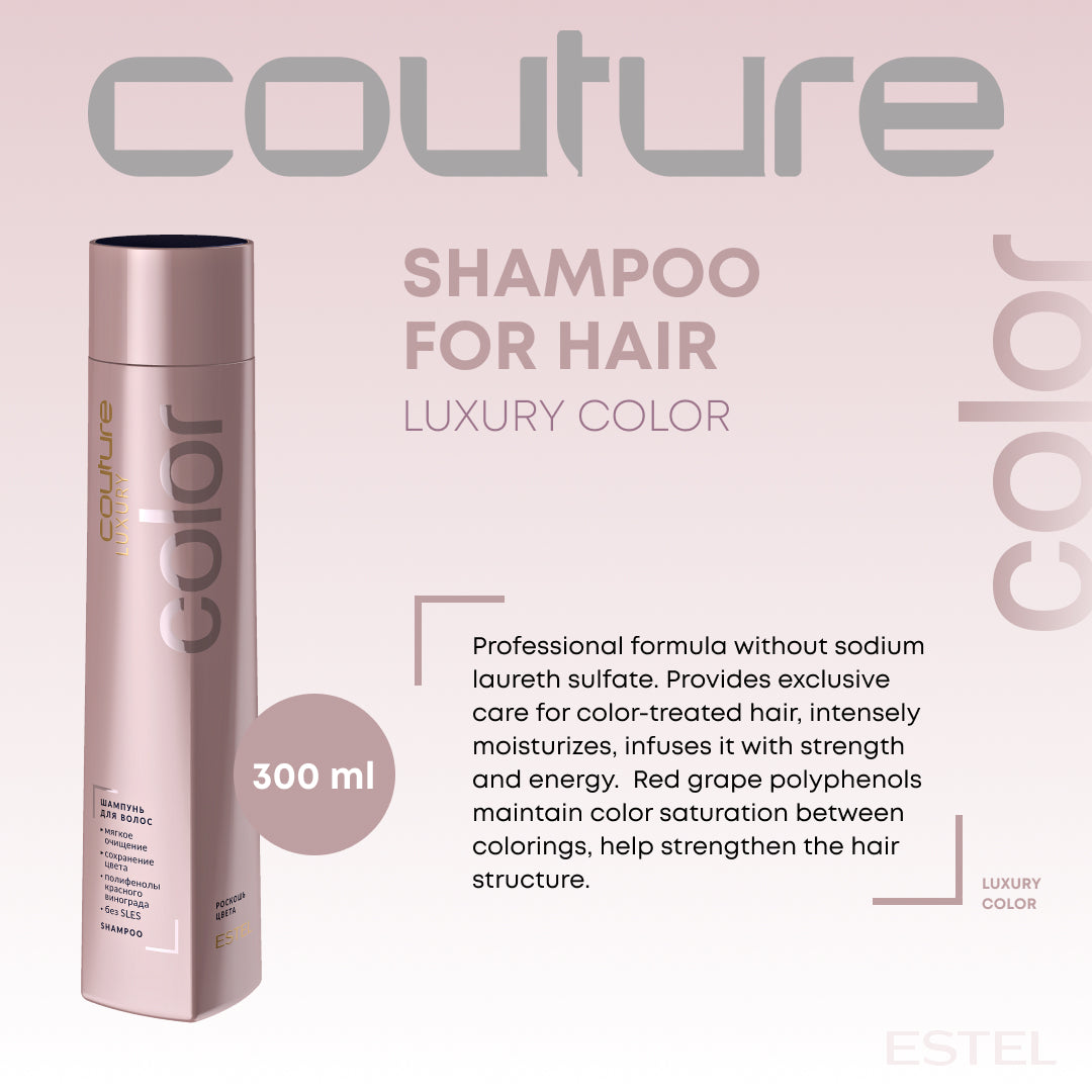 Couture Luxury Color Shampoo