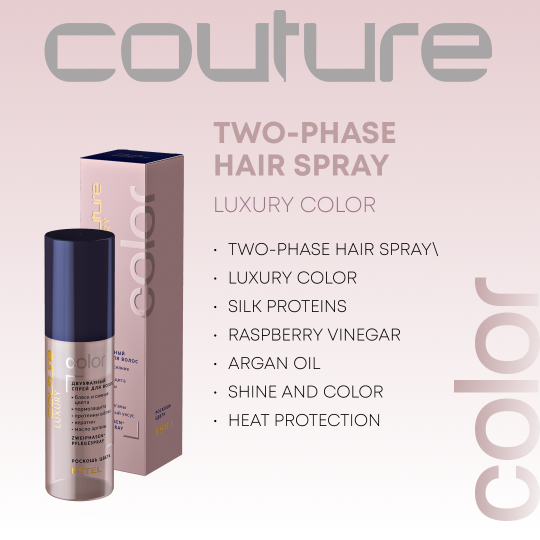 Couture Luxury Color Two-phase spray
