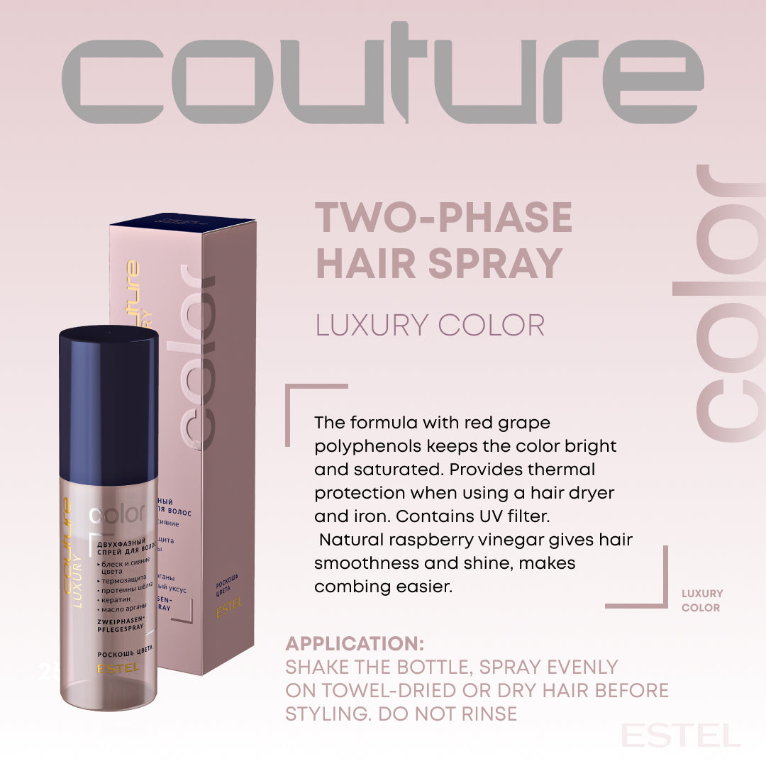 Couture Luxury Color Two-phase spray