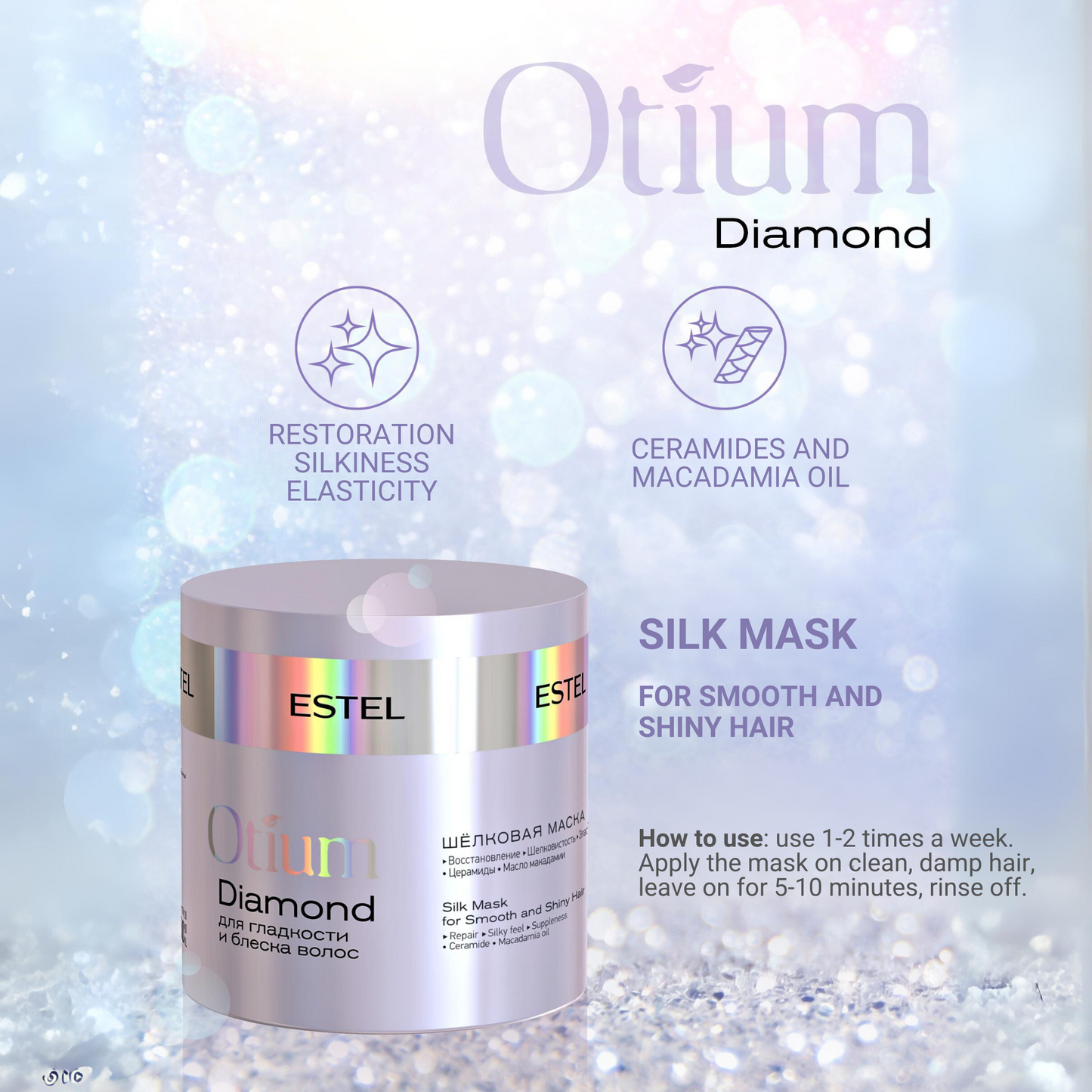 قناع الحرير من ESTEL OTIUM DIAMOND لشعر ناعم ولامع