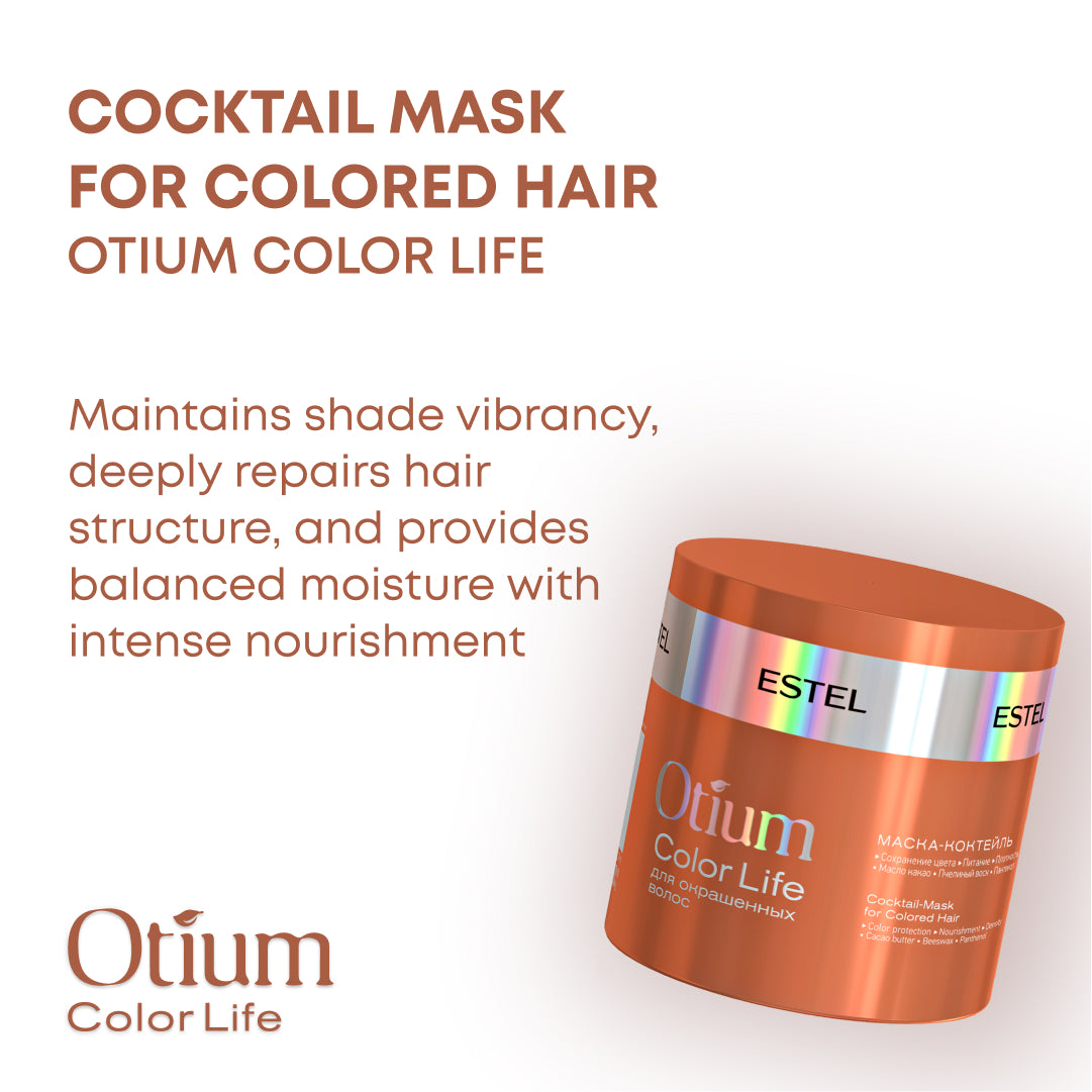 ESTEL OTIUM COLOR LIFE Коктейльная маска для окрашенных волос 