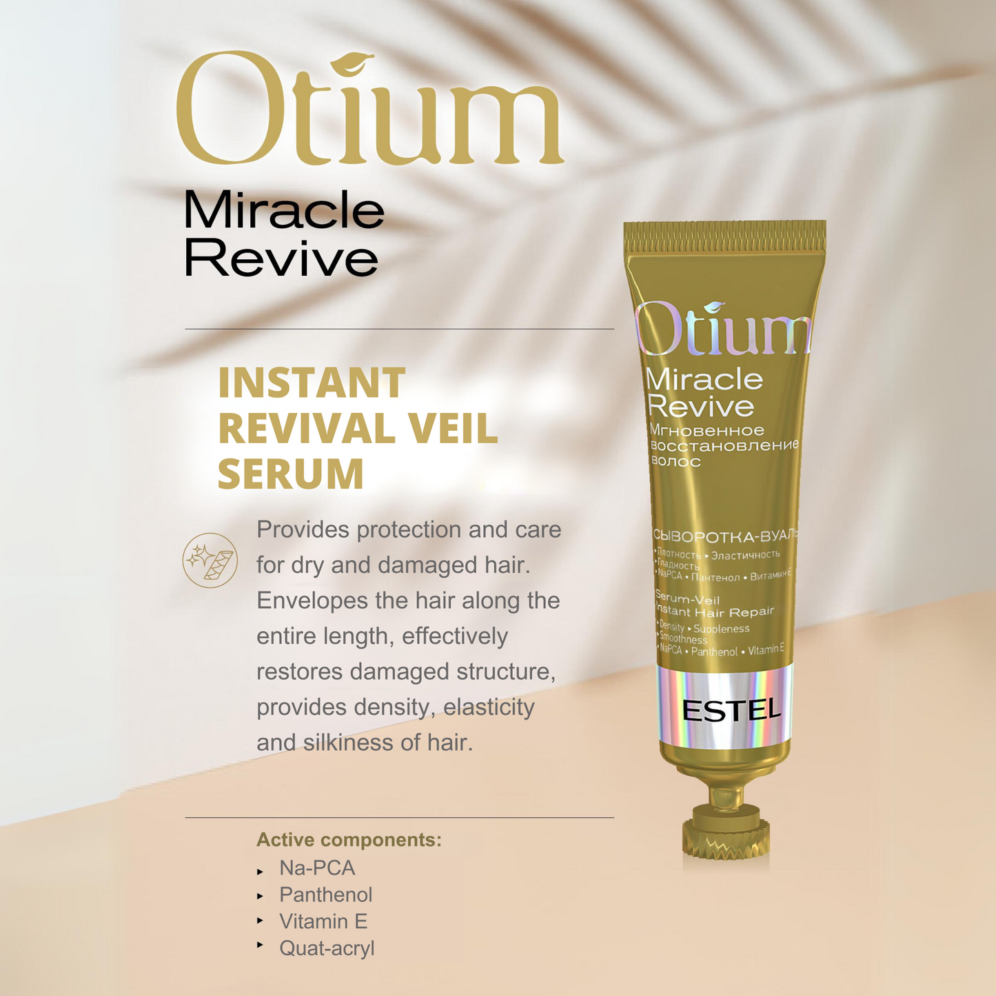مصل الحجاب ESTEL OTIUM MIRACLE REVIVE: إحياء فوري